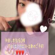 えあり 楽しみ13日💓💓💓 モアグループ宇都宮人妻花壇