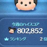 ヒメ日記 2025/12/07 10:35 投稿 桜田あげは DEEPS成田店