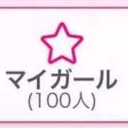 もあ マイガール💓 if(イフ) 中村店