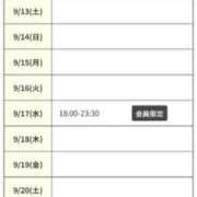 ヒメ日記 2025/09/10 22:40 投稿 ここ 横浜シンデレラ（シンデレラグループ）