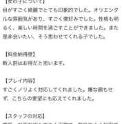 ヒメ日記 2025/09/18 15:40 投稿 あやか 手こき＆オナクラ 大阪はまちゃん