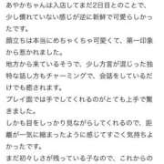 ヒメ日記 2025/09/18 16:00 投稿 あやか 手こき＆オナクラ 大阪はまちゃん