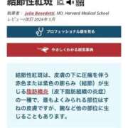 ヒメ日記 2026/02/12 18:51 投稿 あいり One More奥様 大宮店