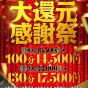 ヒメ日記 2026/02/27 19:40 投稿 あいり One More奥様 大宮店