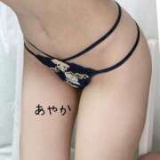 あやか ありがとうございます！ 深海魚