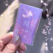 ヒメ日記 2026/01/01 15:35 投稿 ももか 川崎・東横人妻城