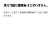 さな 当たりは存在するのか…？ 熟女総本店 日本橋ミナミエリア店