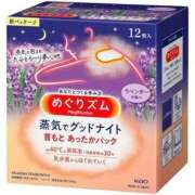 ヒメ日記 2025/09/16 12:08 投稿 舞乃【まいの】 丸妻 西船橋店