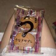 ヒメ日記 2025/11/13 19:00 投稿 さりな New Sky