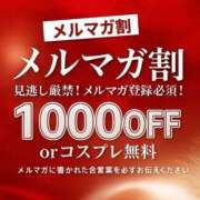 ヒメ日記 2025/10/10 00:55 投稿 ねね ヒルズスパ　梅田＋
