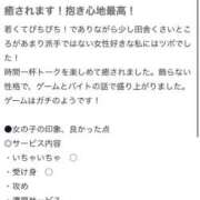 ヒメ日記 2025/10/30 18:43 投稿 アム MEGA PALACE(メガパレス）