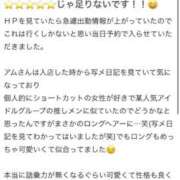 ヒメ日記 2025/10/30 18:46 投稿 アム MEGA PALACE(メガパレス）