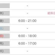 ヒメ日記 2025/09/24 12:55 投稿 うる 池袋マリン別館