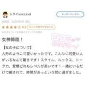 ヒメ日記 2025/10/05 08:35 投稿 うる 池袋マリン別館