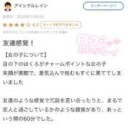 ヒメ日記 2025/10/05 09:15 投稿 うる 池袋マリン別館