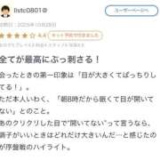 ヒメ日記 2025/10/30 13:39 投稿 うる 池袋マリン別館