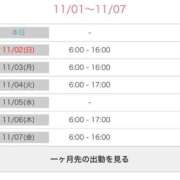 ヒメ日記 2025/11/01 23:47 投稿 うる 池袋マリン別館