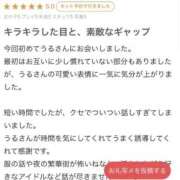 ヒメ日記 2025/11/28 15:25 投稿 うる 池袋マリン別館