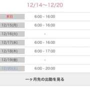 ヒメ日記 2025/12/14 17:59 投稿 うる 池袋マリン別館