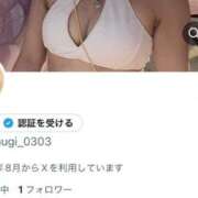 ヒメ日記 2025/11/04 14:21 投稿 ムギ 千葉美女革命