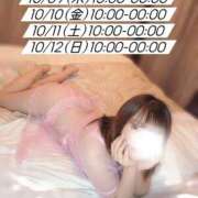 ヒメ日記 2025/09/18 21:10 投稿 紅愛(くれあ) 人妻城 横浜本店