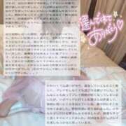 ヒメ日記 2025/09/26 11:07 投稿 紅愛(くれあ) 人妻城 横浜本店