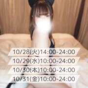 ヒメ日記 2025/10/14 23:22 投稿 紅愛(くれあ) 人妻城 横浜本店