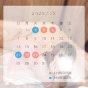 紅愛(くれあ) えっちな思い出たくさん🔞👯‍♀️ 人妻城 横浜本店