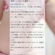 ヒメ日記 2026/07/06 16:58 投稿 紅愛(くれあ) 人妻城 横浜本店