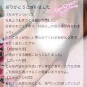 ヒメ日記 2026/07/12 15:50 投稿 紅愛(くれあ) 人妻城 横浜本店