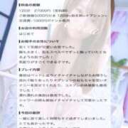 ヒメ日記 2026/09/09 14:37 投稿 紅愛(くれあ) 人妻城 横浜本店