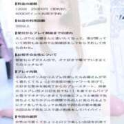 ヒメ日記 2026/09/09 14:48 投稿 紅愛(くれあ) 人妻城 横浜本店