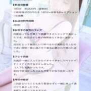 ヒメ日記 2026/09/14 22:19 投稿 紅愛(くれあ) 人妻城 横浜本店