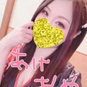 ヒメ日記 2026/01/01 09:23 投稿 リオ 池袋角海老