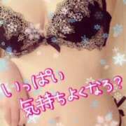 リオ えっちなこと、しよ…❤︎ 池袋角海老