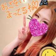 ヒメ日記 2026/03/27 17:54 投稿 リオ 池袋角海老