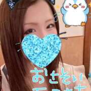 リオ 今すぐ会えるよ！ 池袋角海老