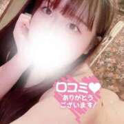 ヒメ日記 2025/09/29 16:51 投稿 るい 天空のマット