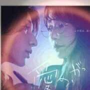 ヒメ日記 2025/09/19 09:06 投稿 栗田 熟女の風俗最終章 新横浜店