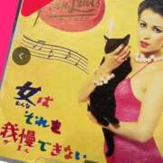 ヒメ日記 2025/09/19 21:56 投稿 栗田 熟女の風俗最終章 新横浜店