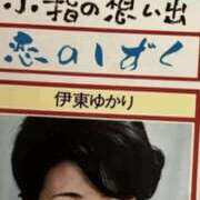 ヒメ日記 2025/09/24 11:06 投稿 栗田 熟女の風俗最終章 新横浜店