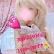 ヒメ日記 2025/10/27 08:16 投稿 栗田 熟女の風俗最終章 新横浜店