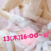 ヒメ日記 2025/11/11 01:16 投稿 栗田 熟女の風俗最終章 新横浜店