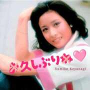 ヒメ日記 2025/11/16 10:20 投稿 栗田 熟女の風俗最終章 新横浜店