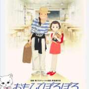 ヒメ日記 2025/11/20 13:46 投稿 栗田 熟女の風俗最終章 新横浜店