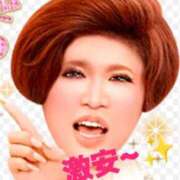 ヒメ日記 2025/11/21 09:57 投稿 栗田 熟女の風俗最終章 新横浜店