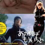 ヒメ日記 2025/11/25 22:56 投稿 栗田 熟女の風俗最終章 新横浜店