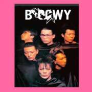 ヒメ日記 2025/12/07 08:56 投稿 栗田 熟女の風俗最終章 新横浜店