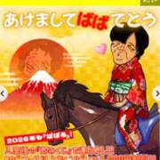ヒメ日記 2026/01/02 15:57 投稿 栗田 熟女の風俗最終章 新横浜店