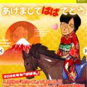 ヒメ日記 2026/01/03 08:06 投稿 栗田 熟女の風俗最終章 新横浜店